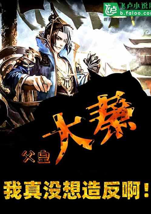 什么是水质监测ph传感器